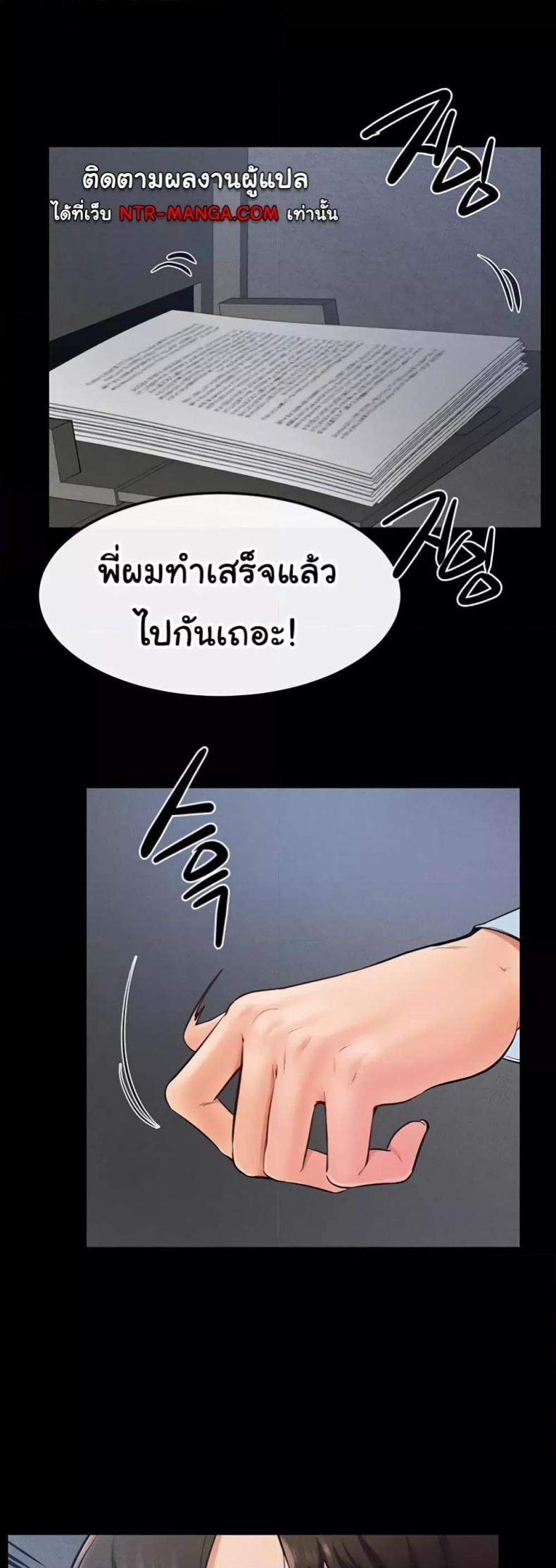 page-42