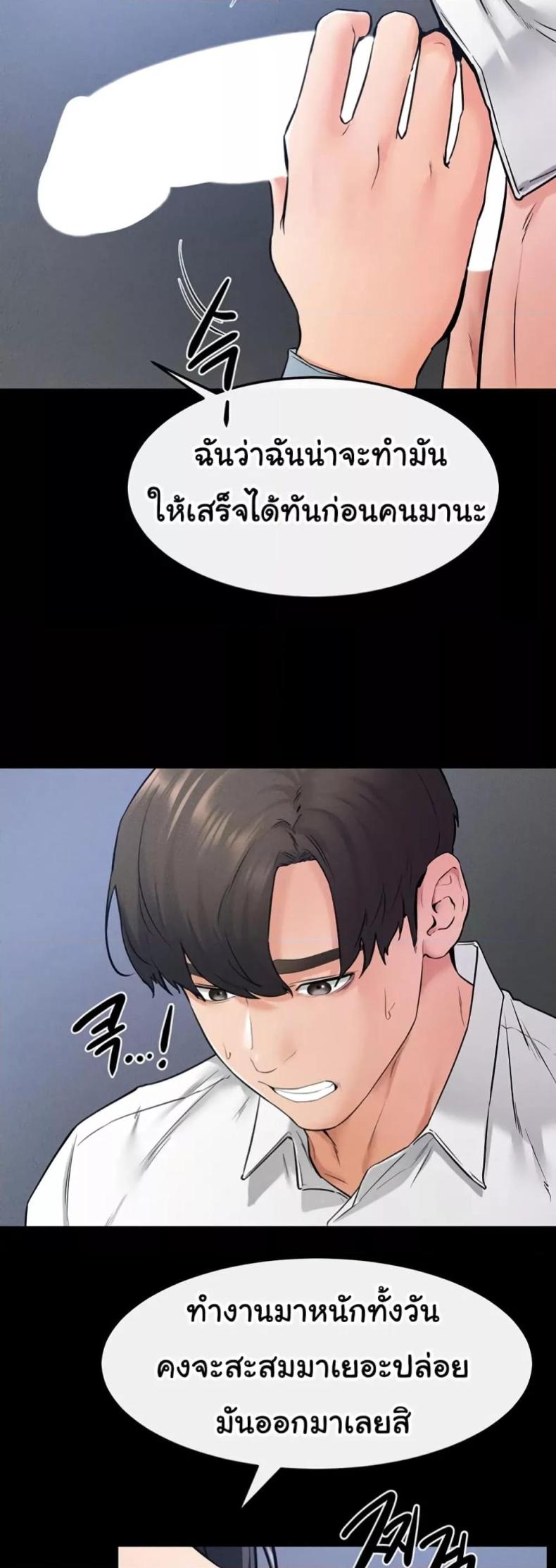 page-45