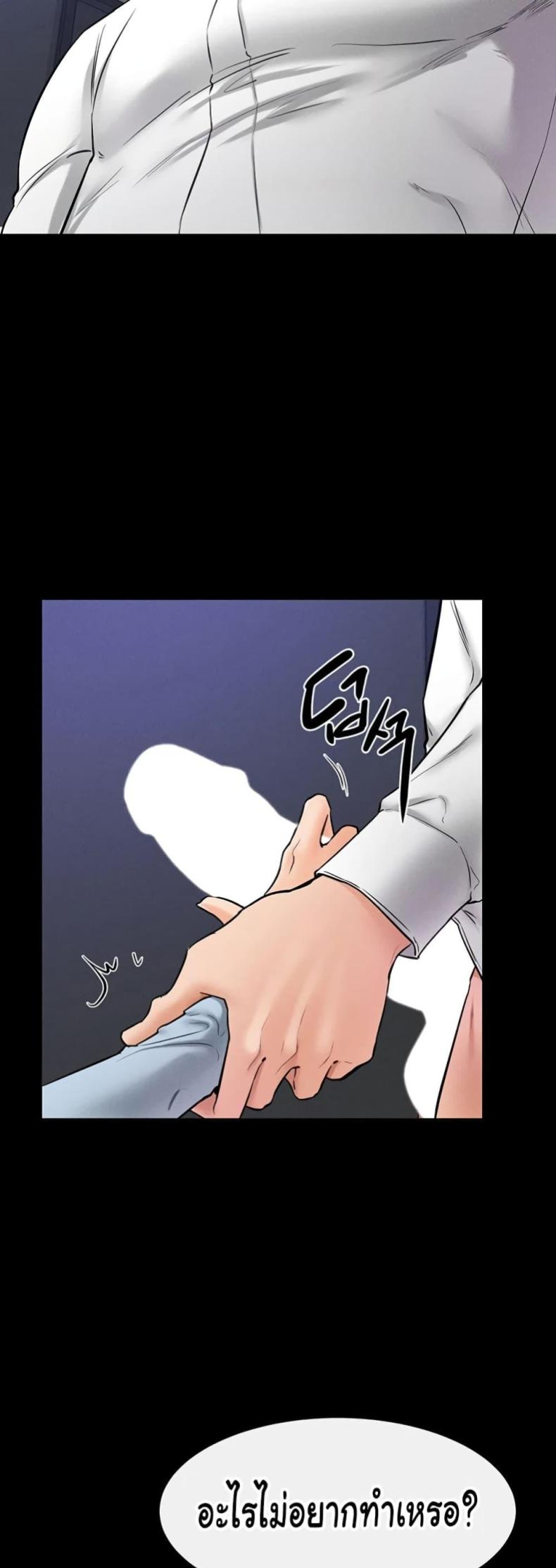 page-47