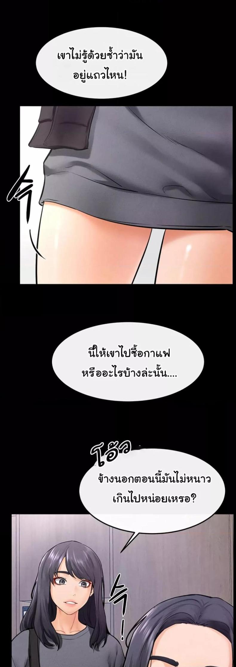 page-21