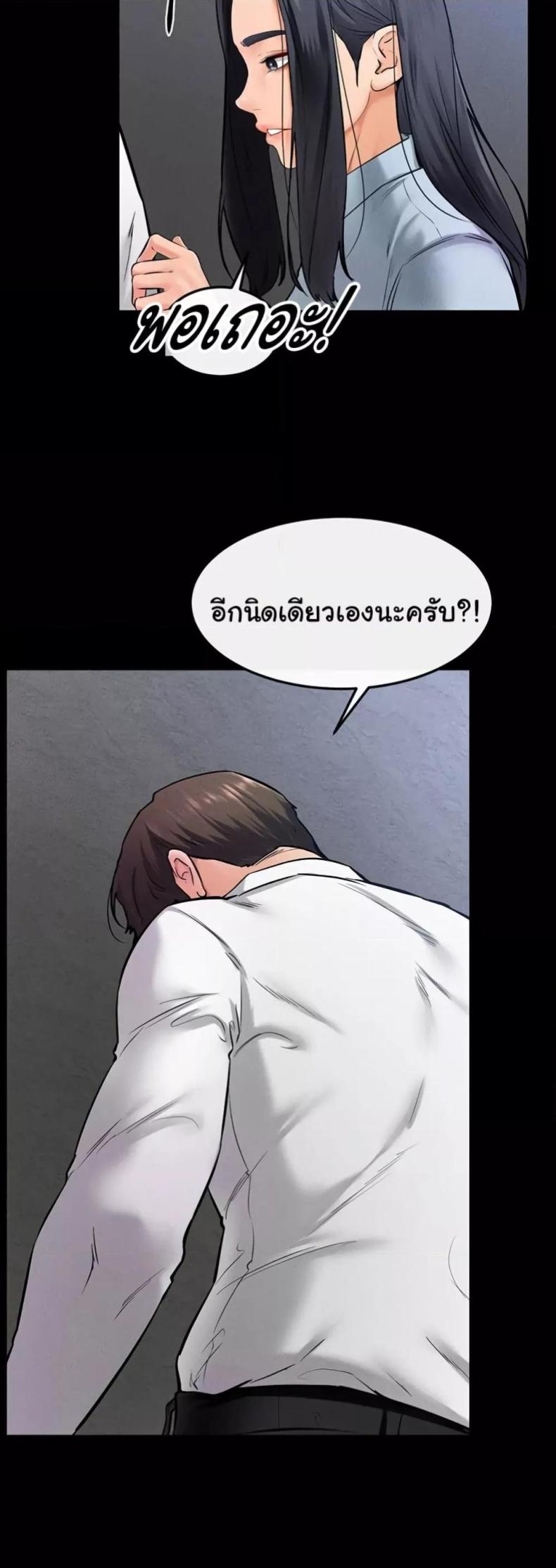 page-41