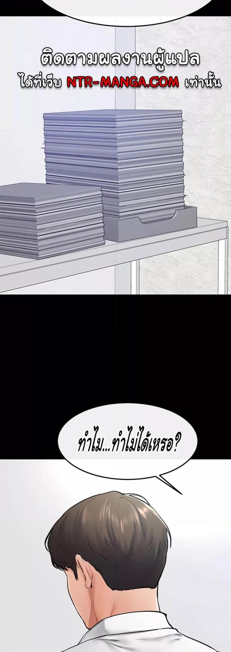 page-28