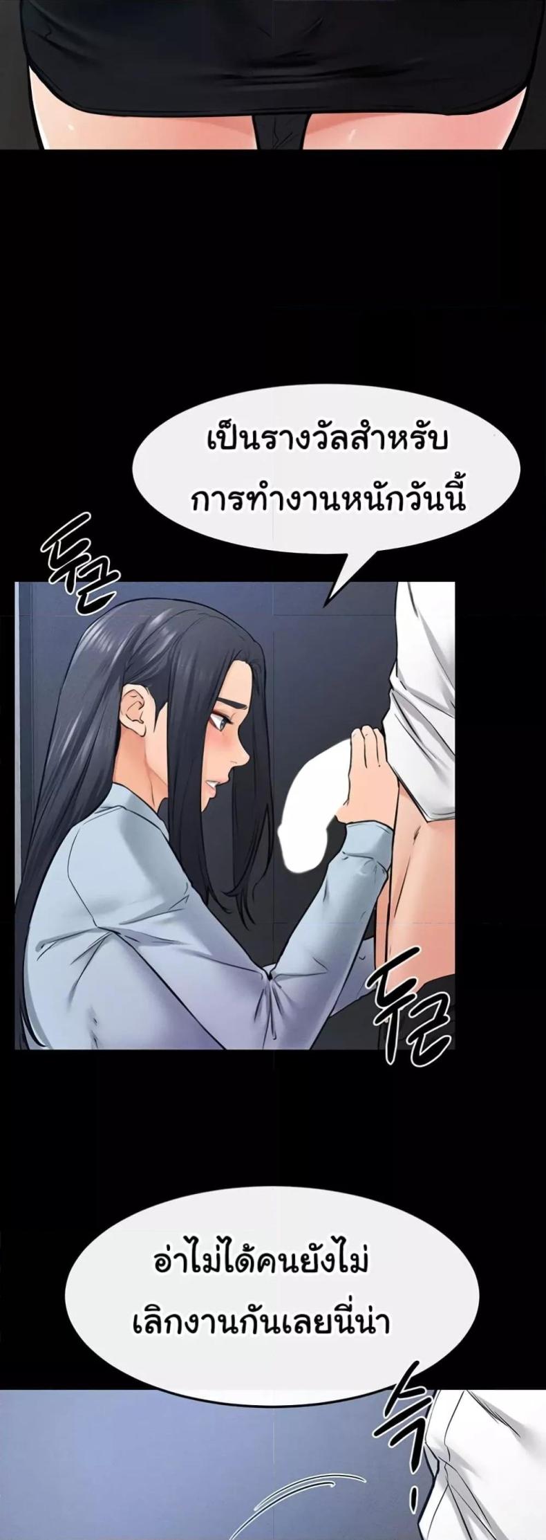 page-44
