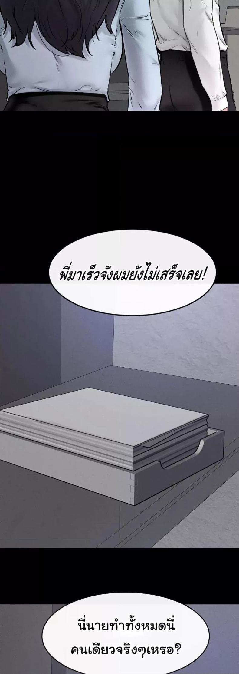 page-33