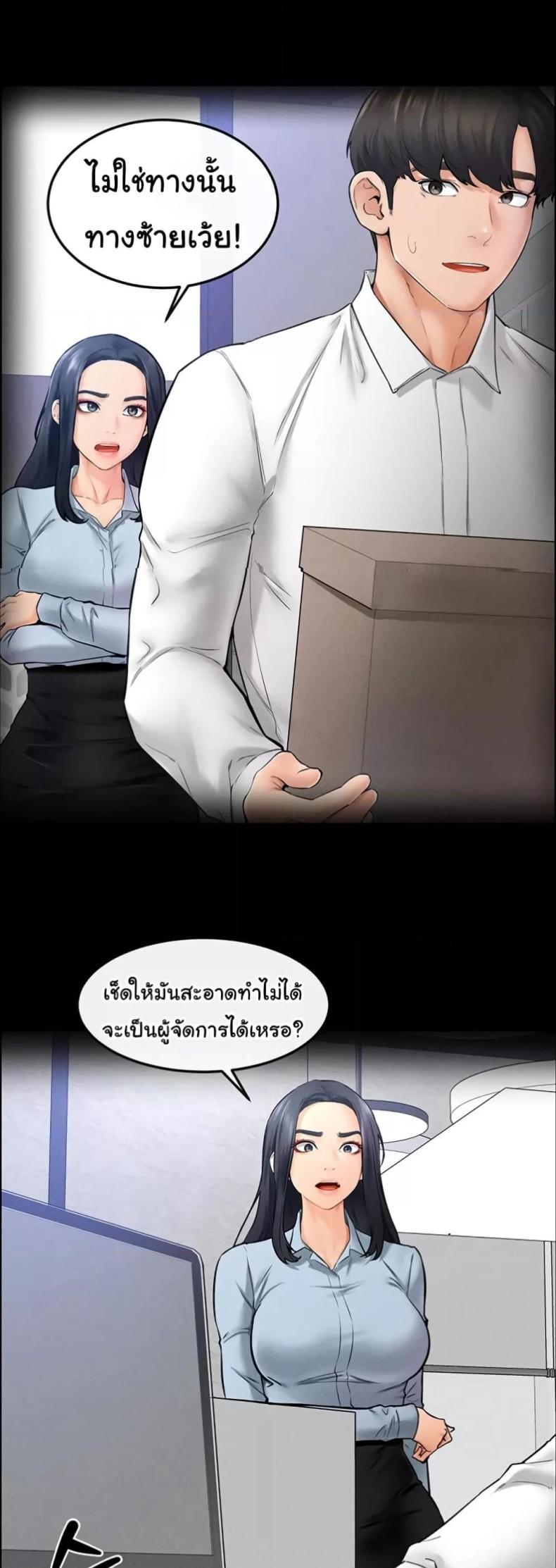 page-25