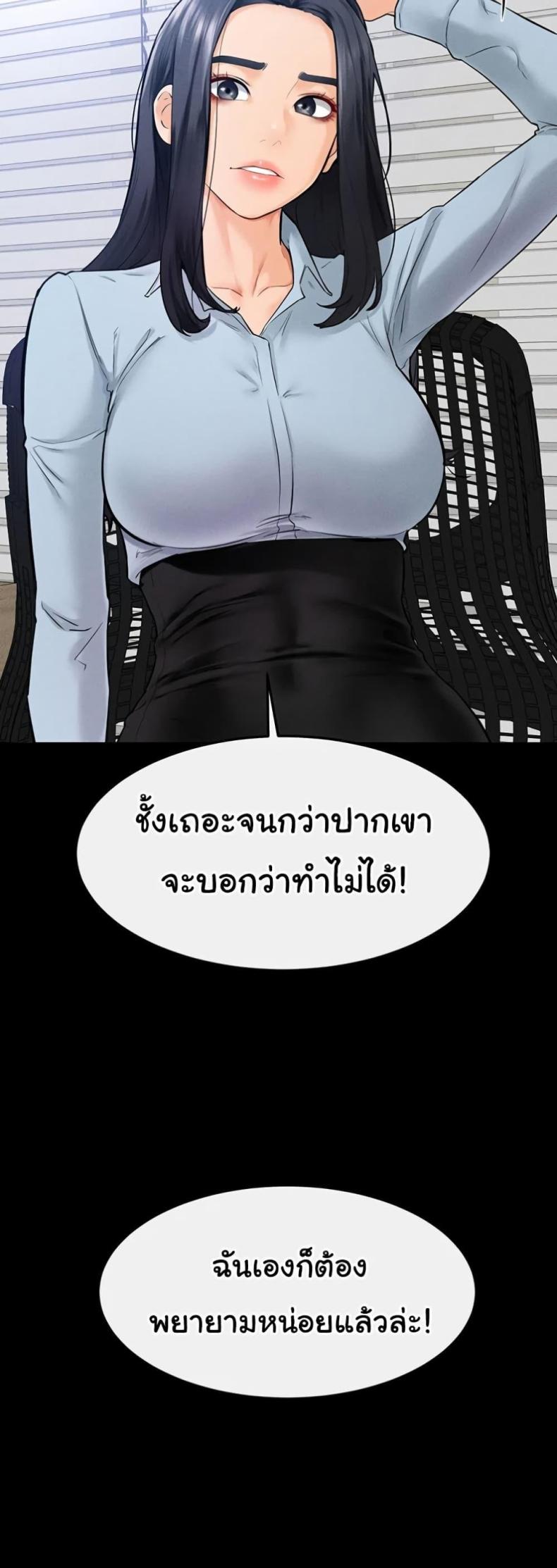 page-24