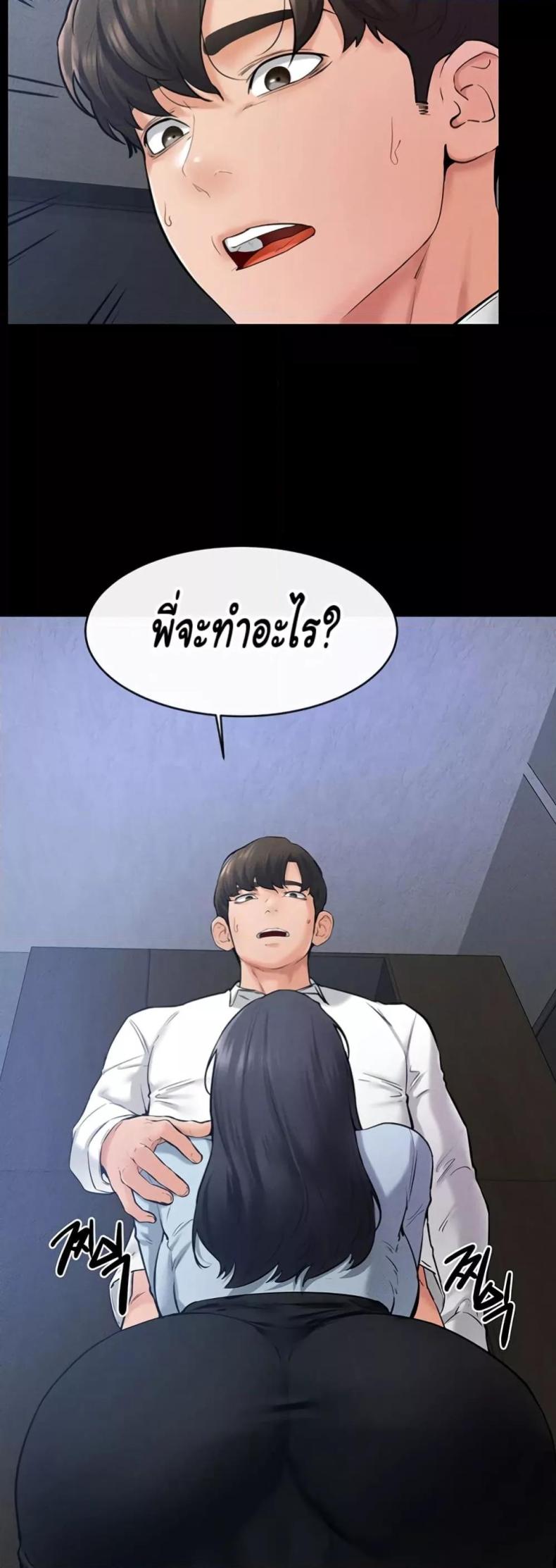 page-43