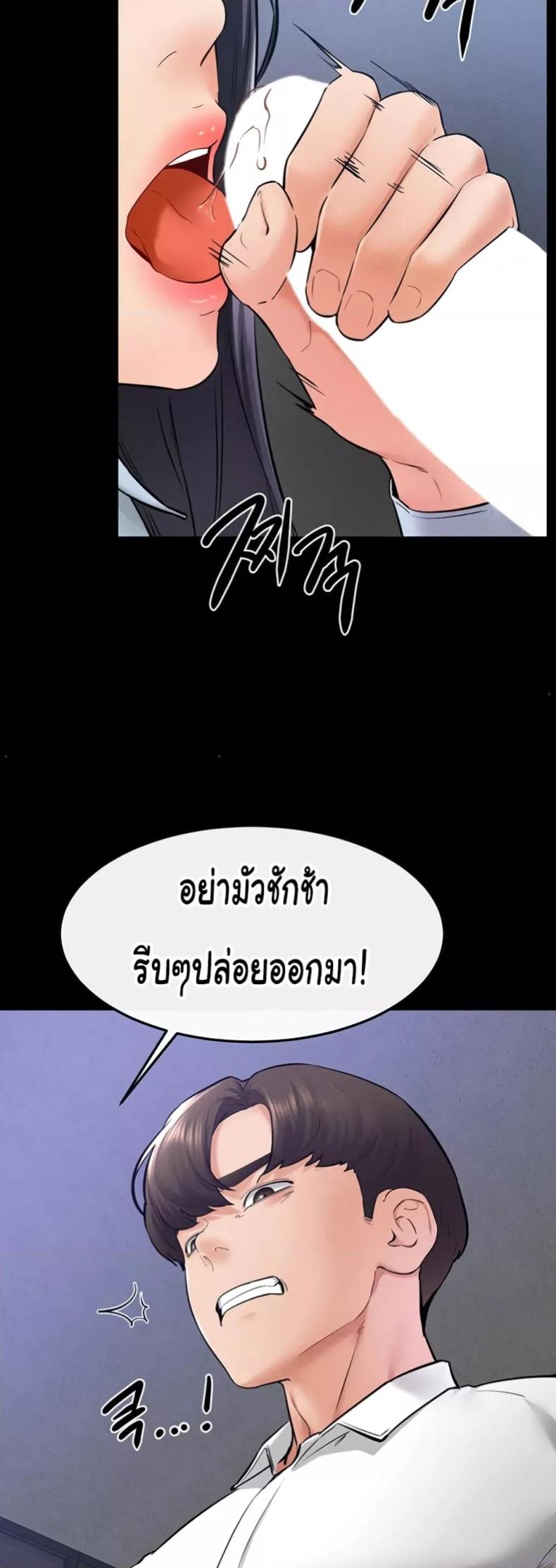 page-46
