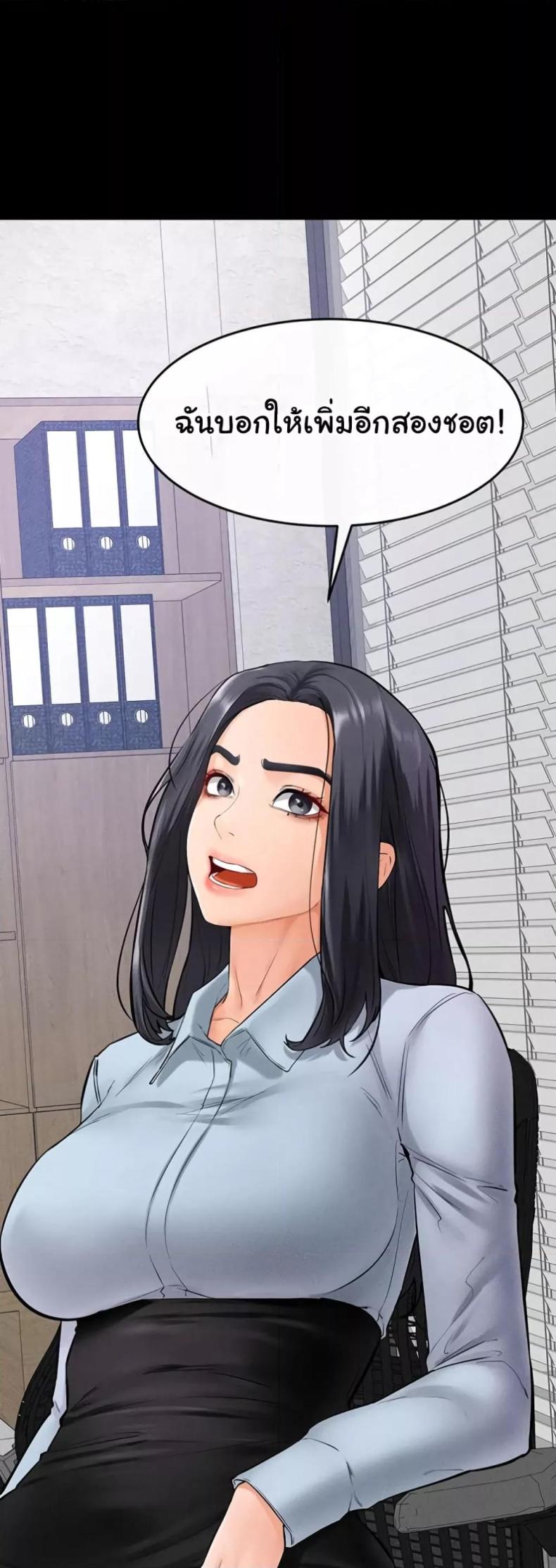 page-18