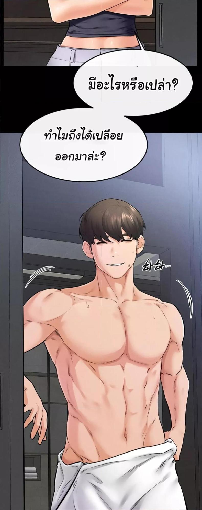 page-31