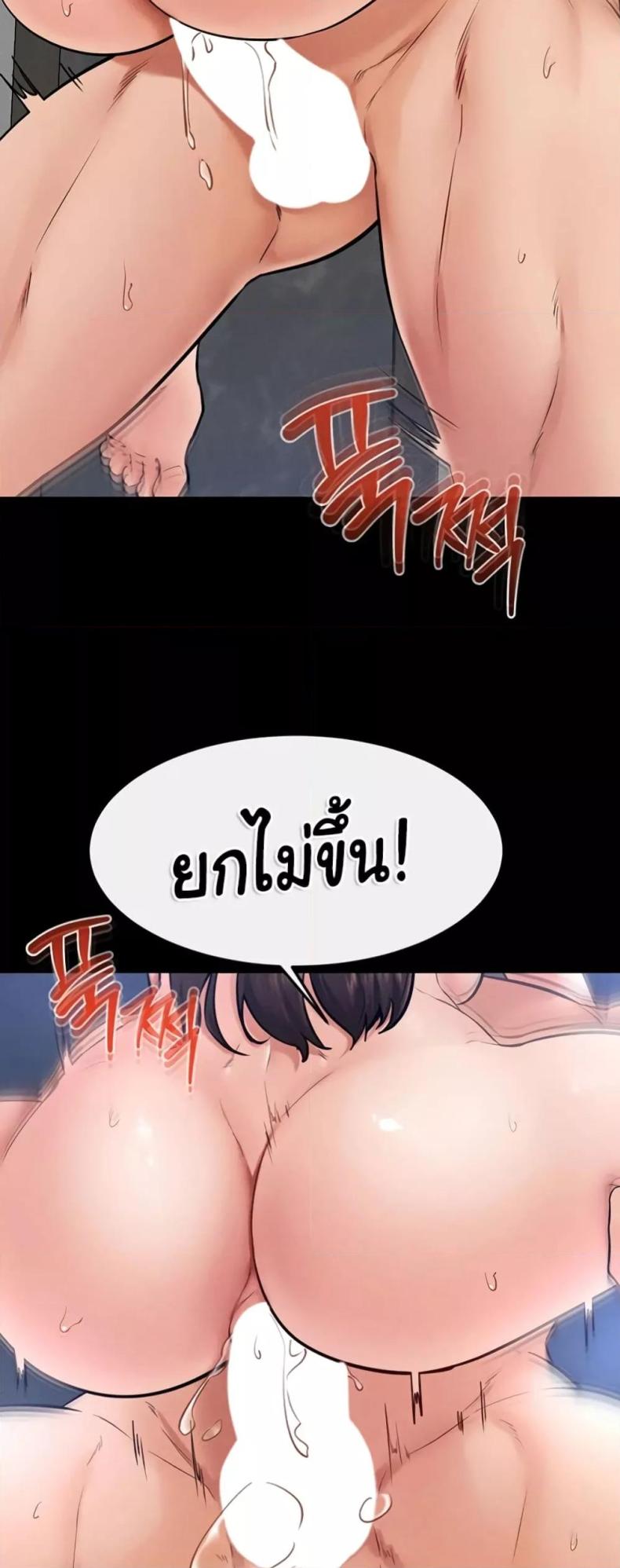page-16