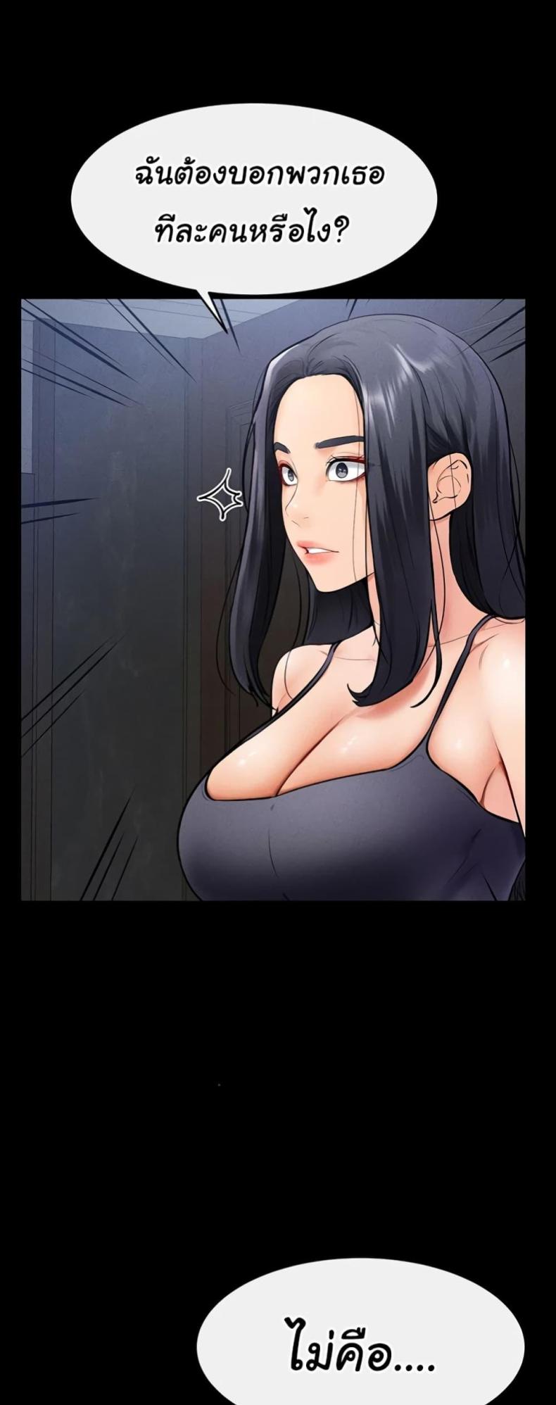 page-37