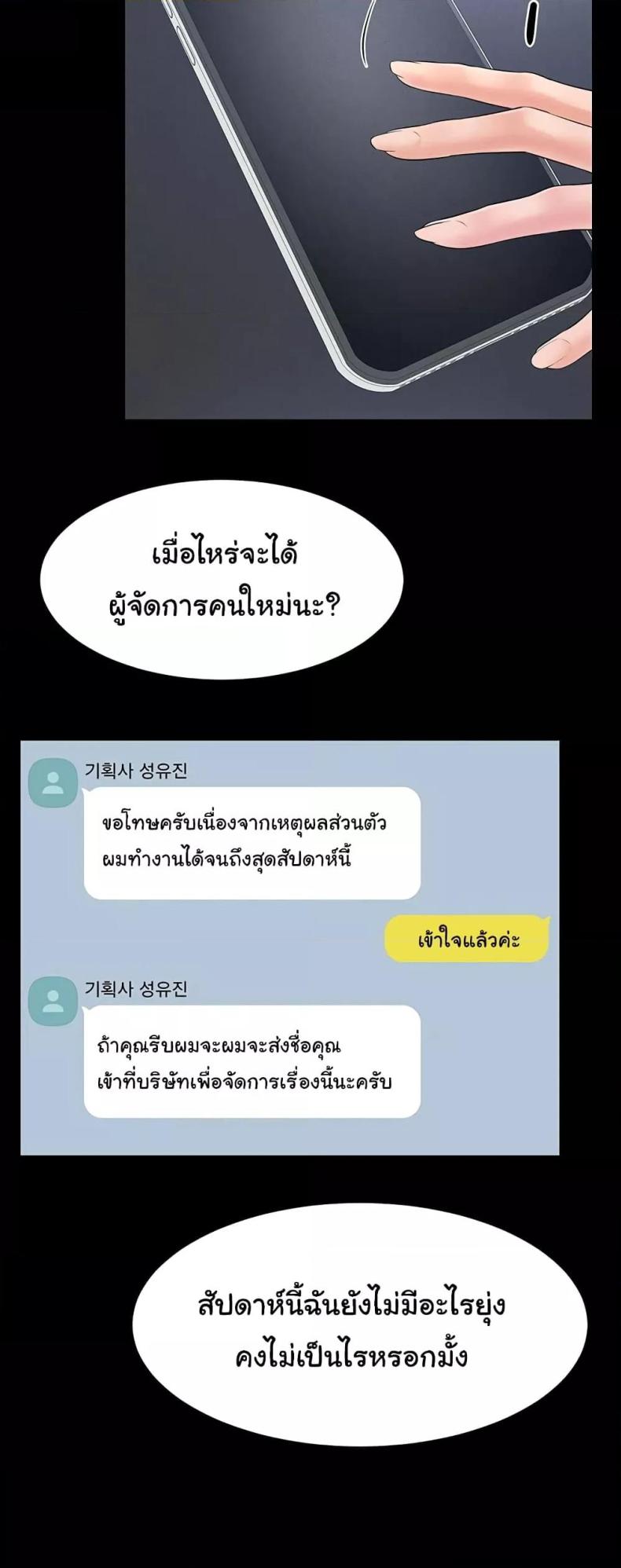 page-49