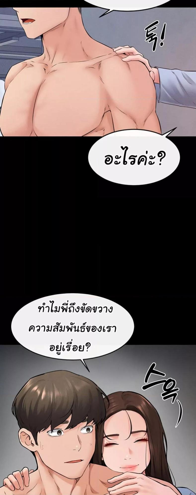 page-38