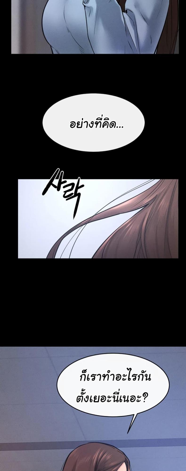 page-42