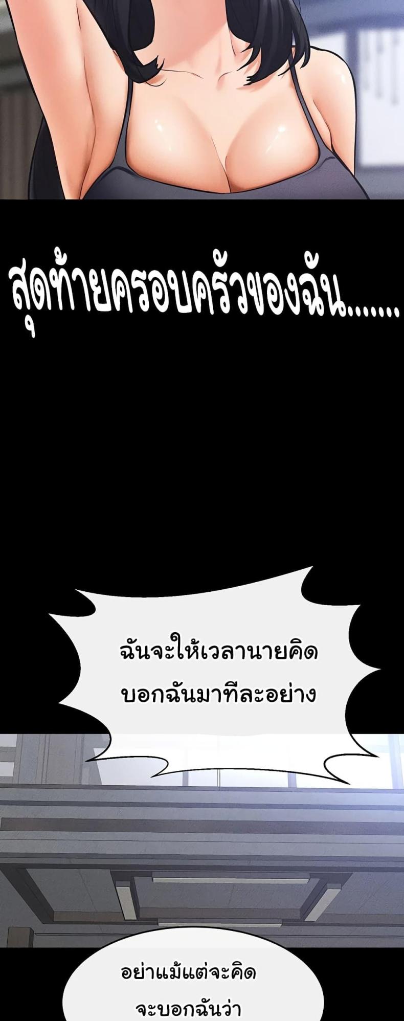 page-45