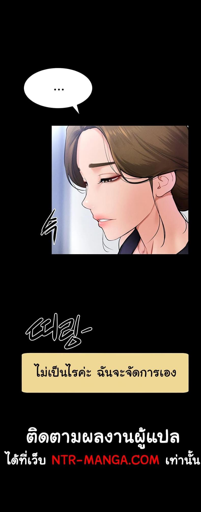 page-50