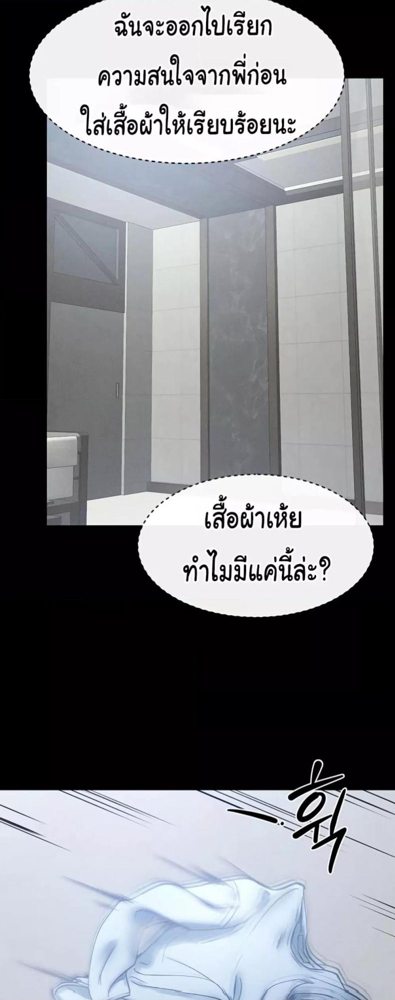 page-28