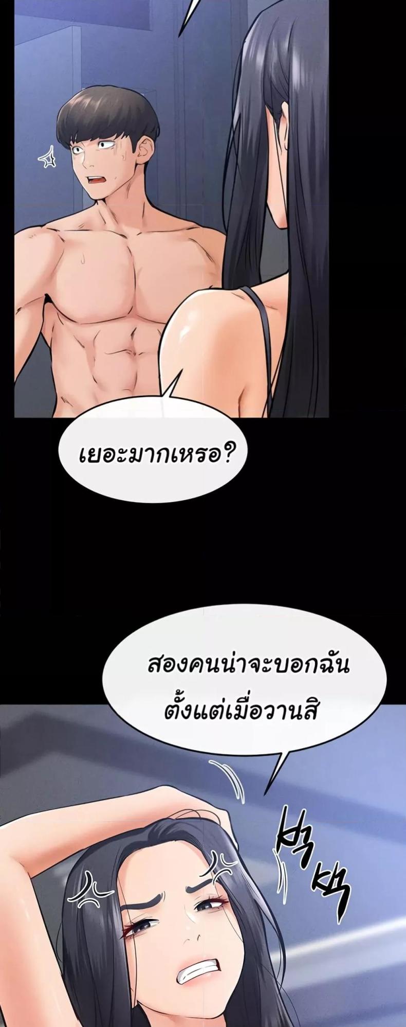 page-44