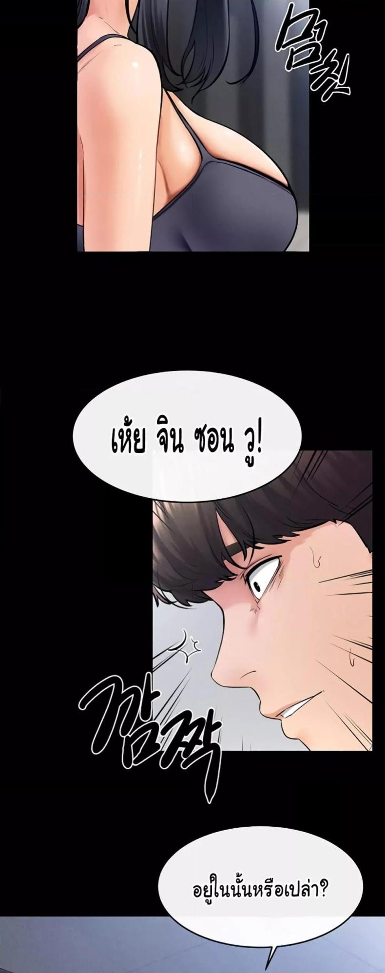 page-25