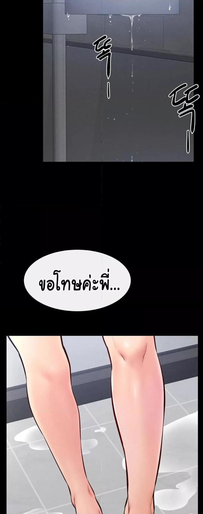 page-23