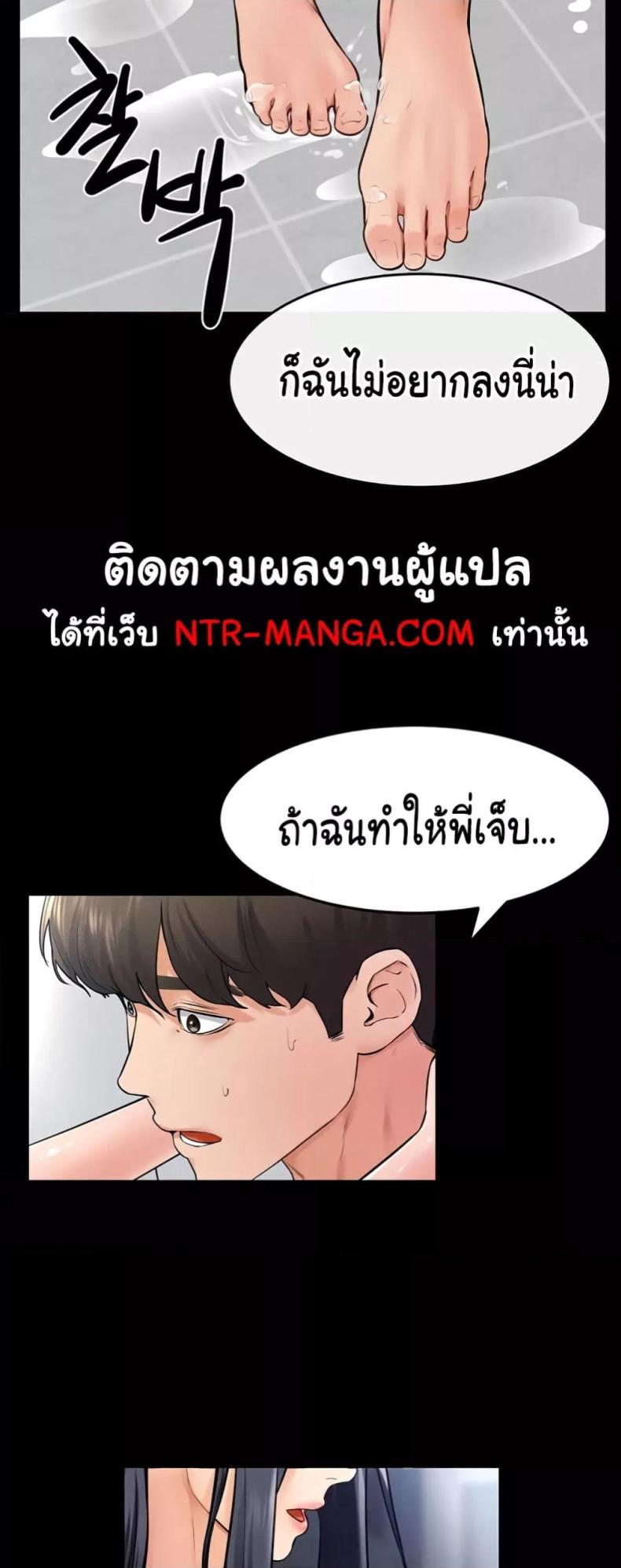 page-24