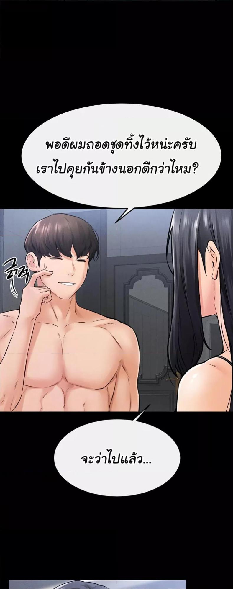 page-32