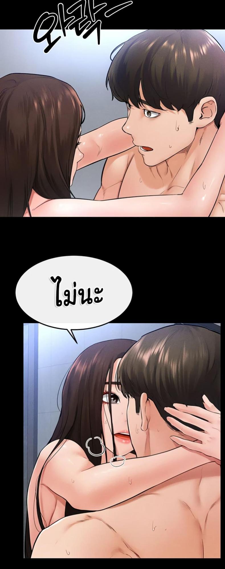 page-13