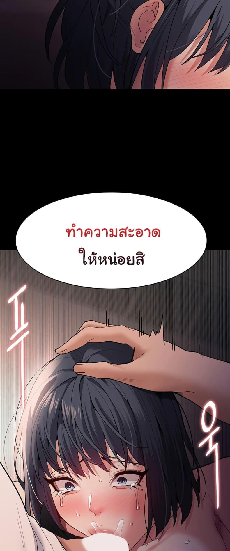 page-60