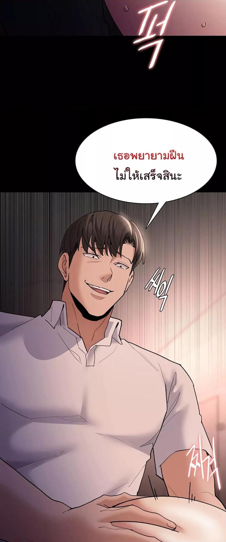 page-49
