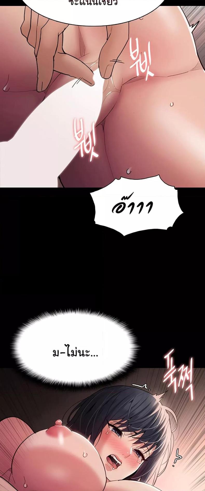 page-40