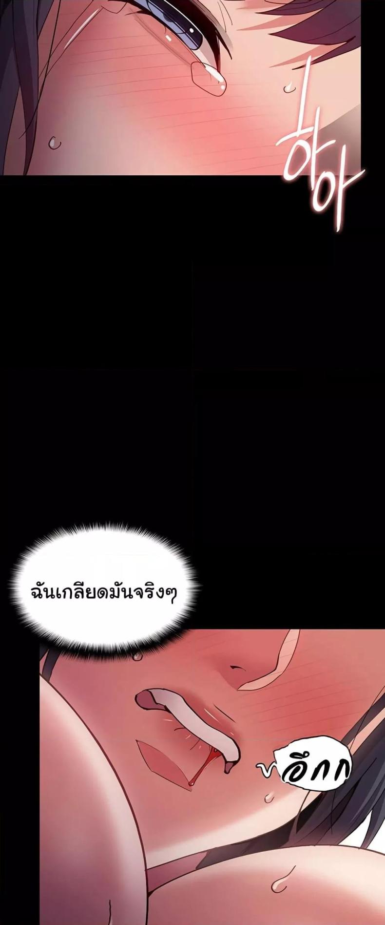 page-42