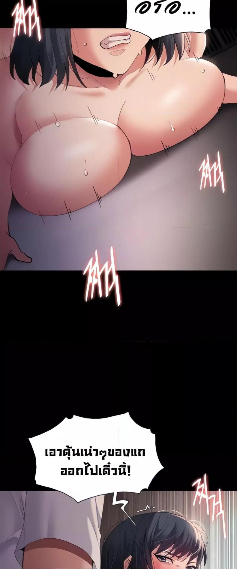 page-12