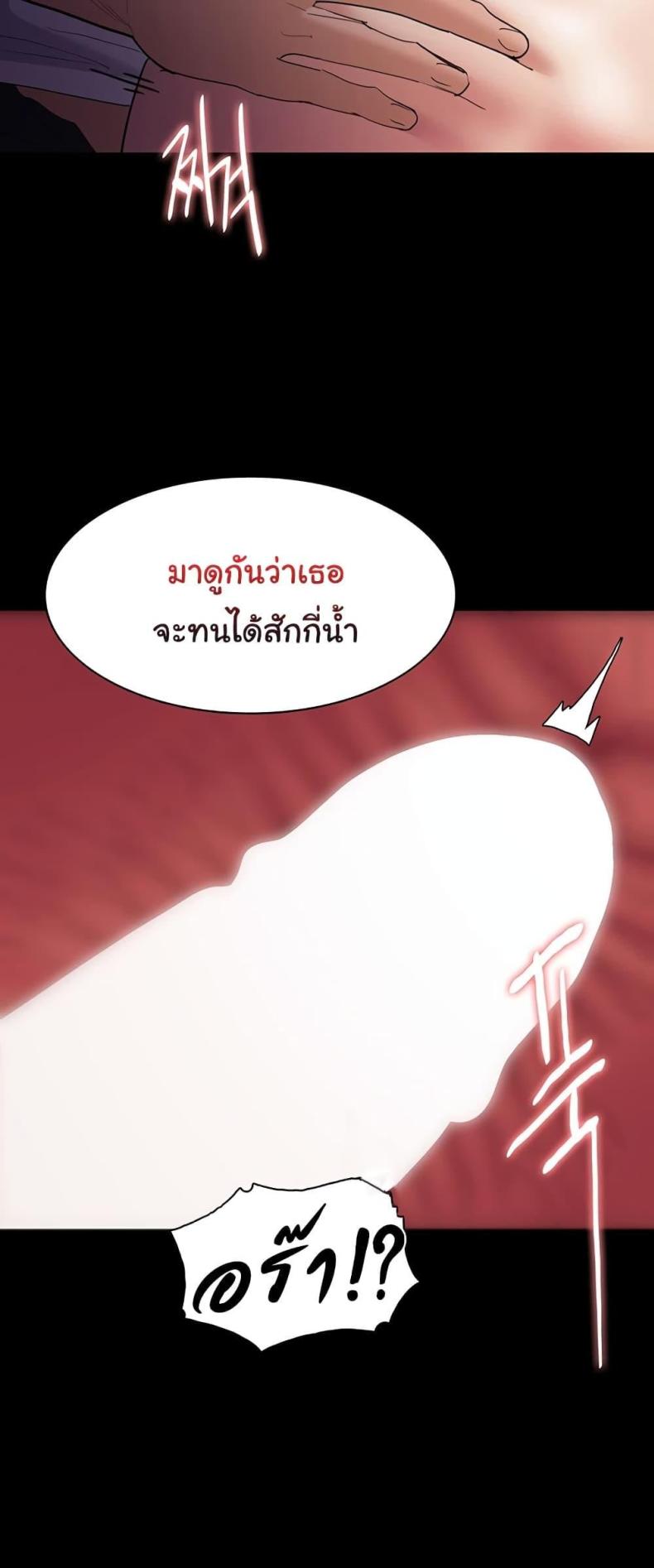 page-50