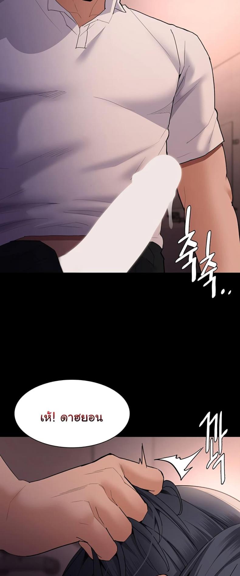 page-59