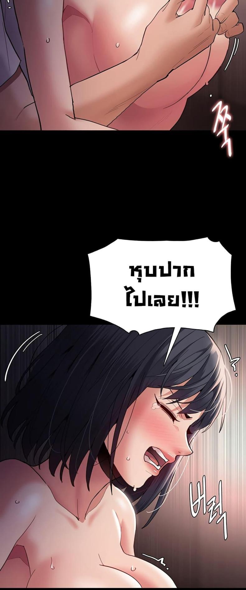 page-33