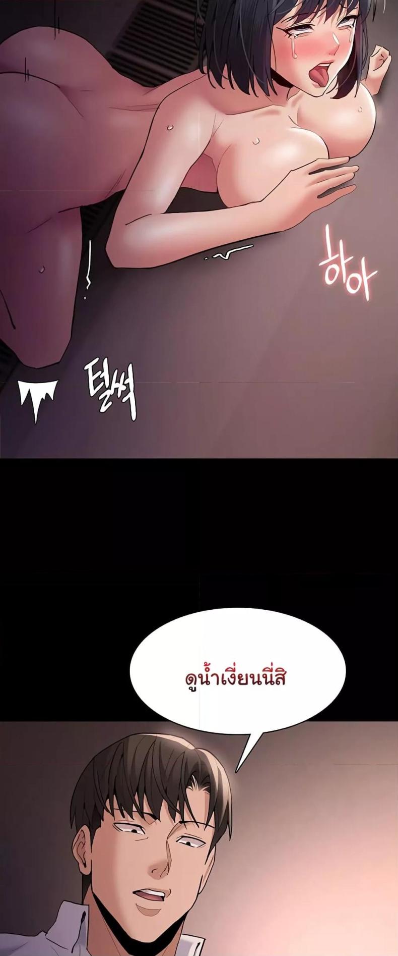 page-58