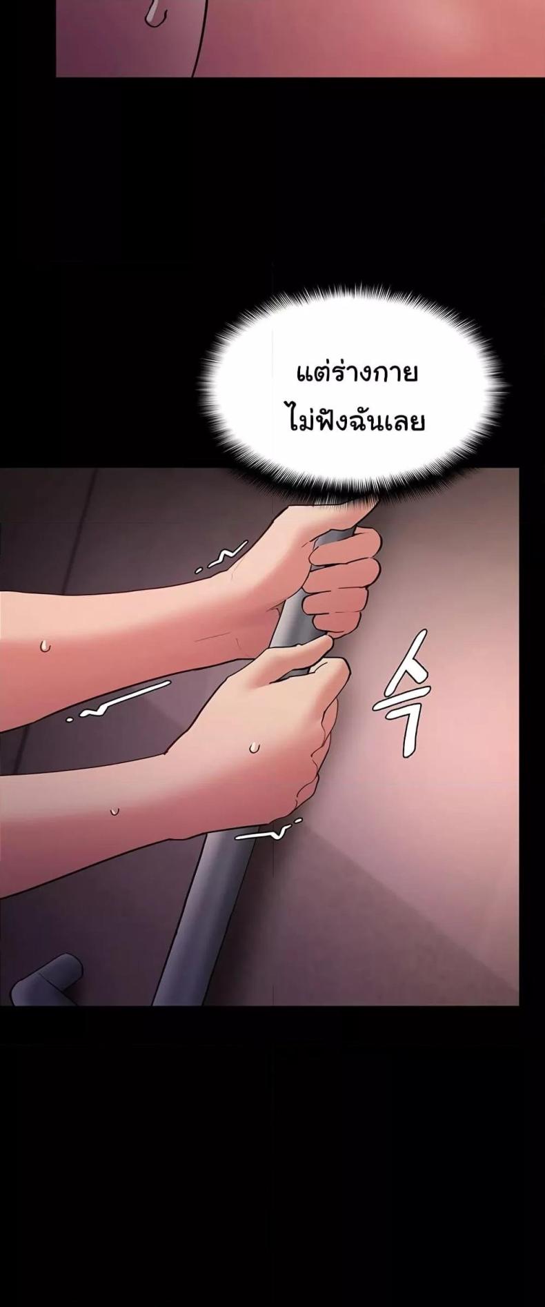 page-43