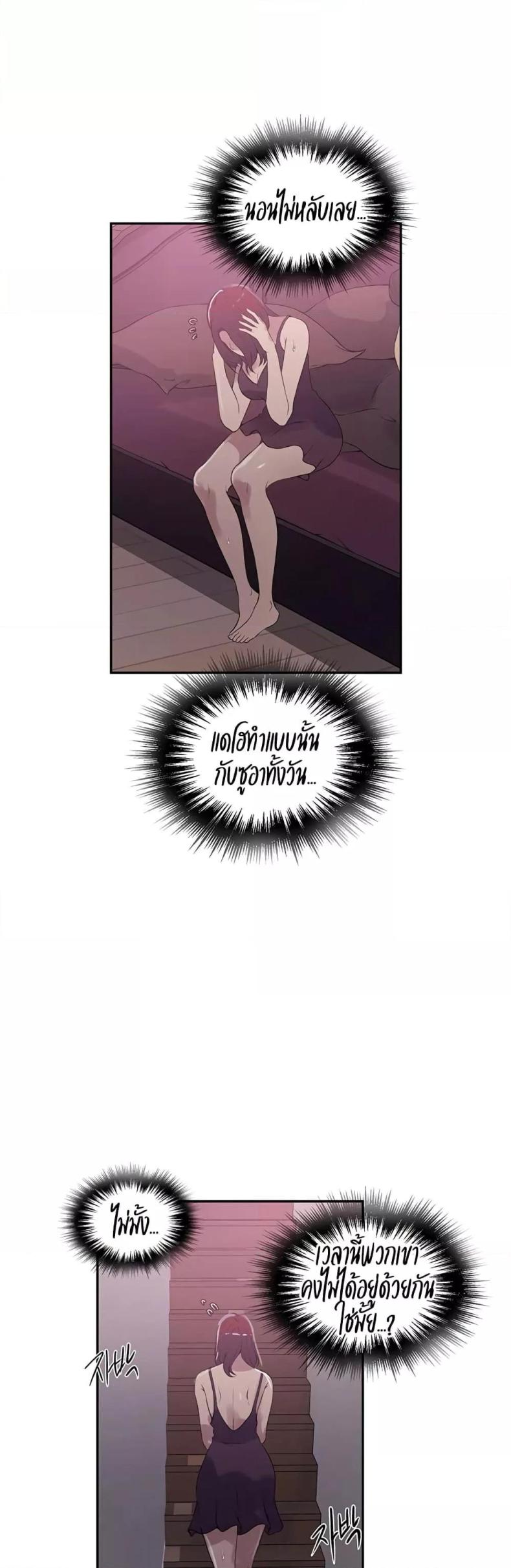 page-24
