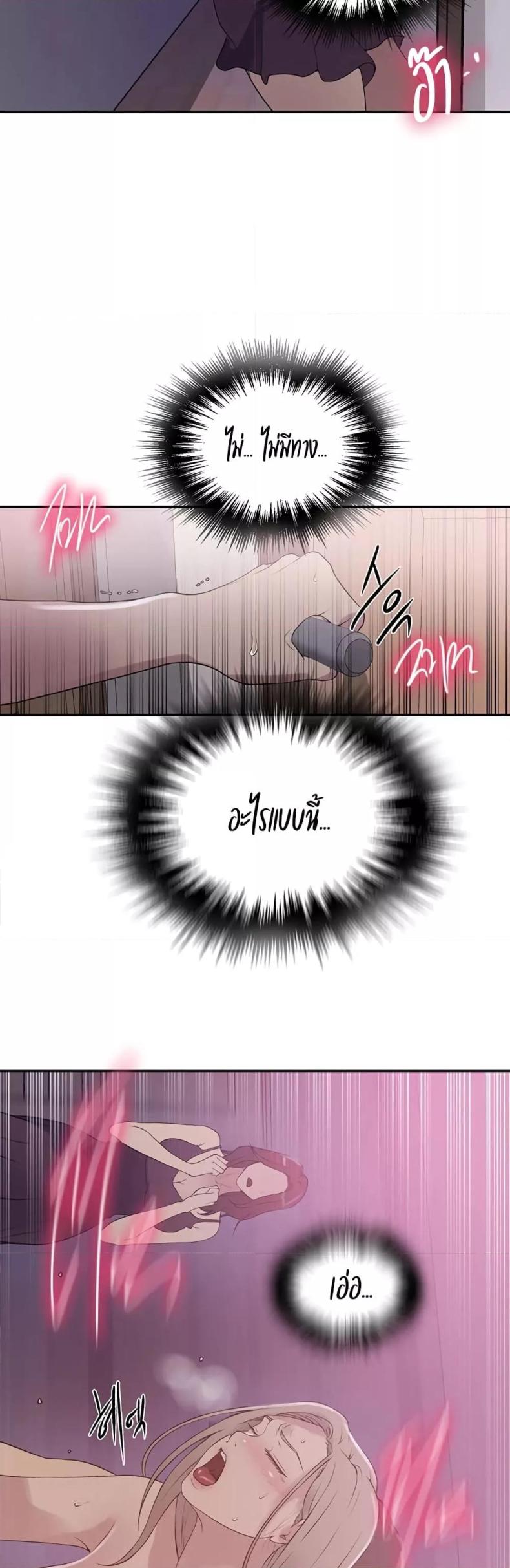 page-27