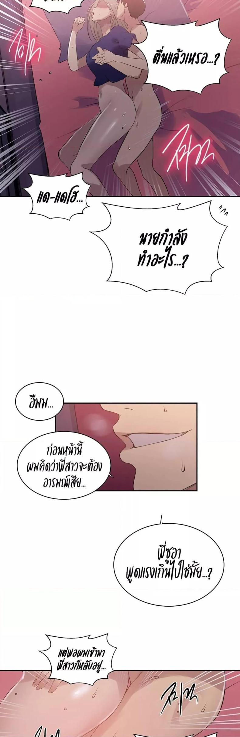 page-20