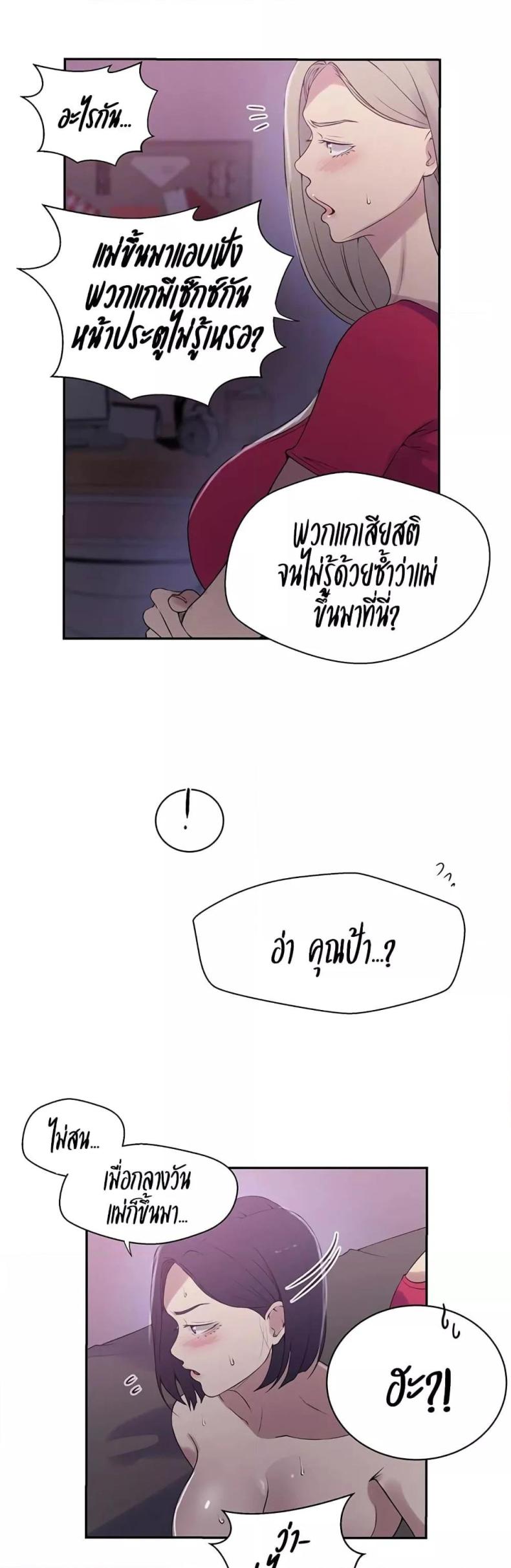 page-5