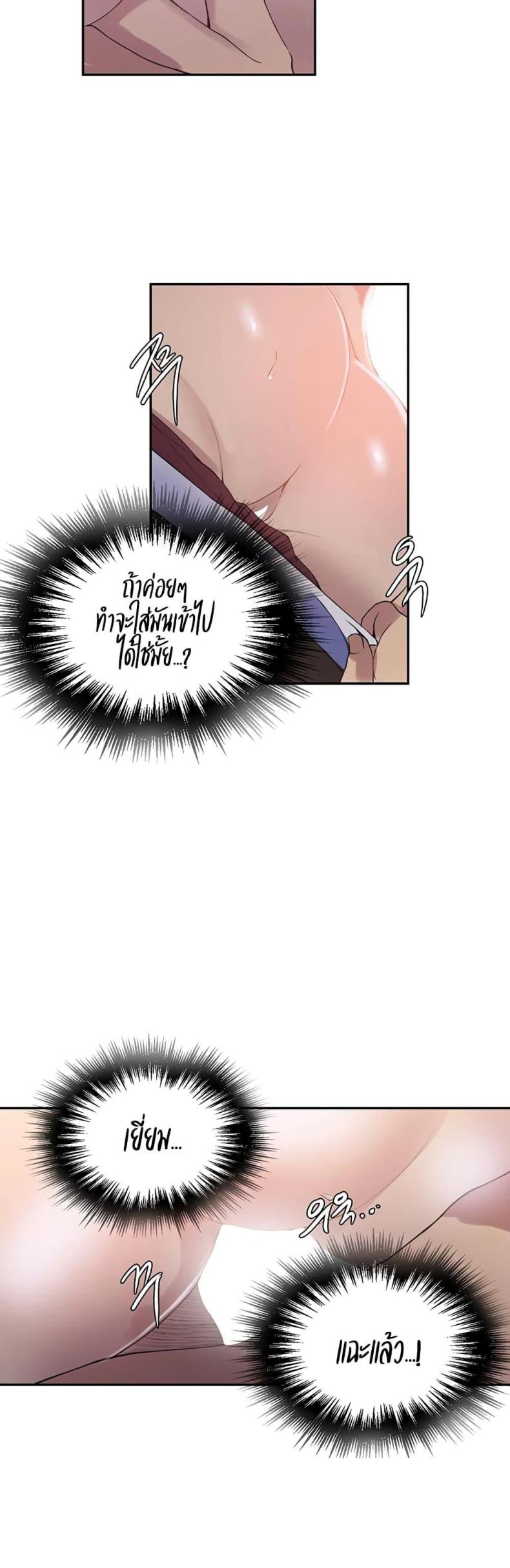 page-17