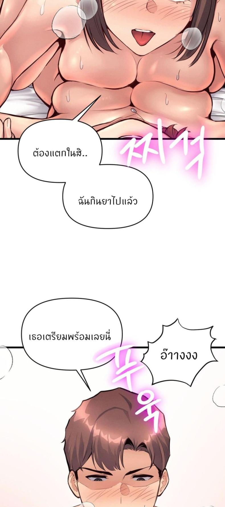 page-57