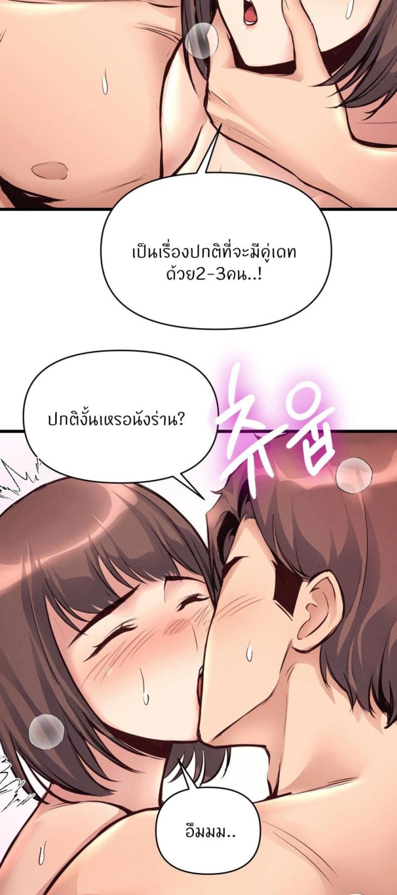 page-54