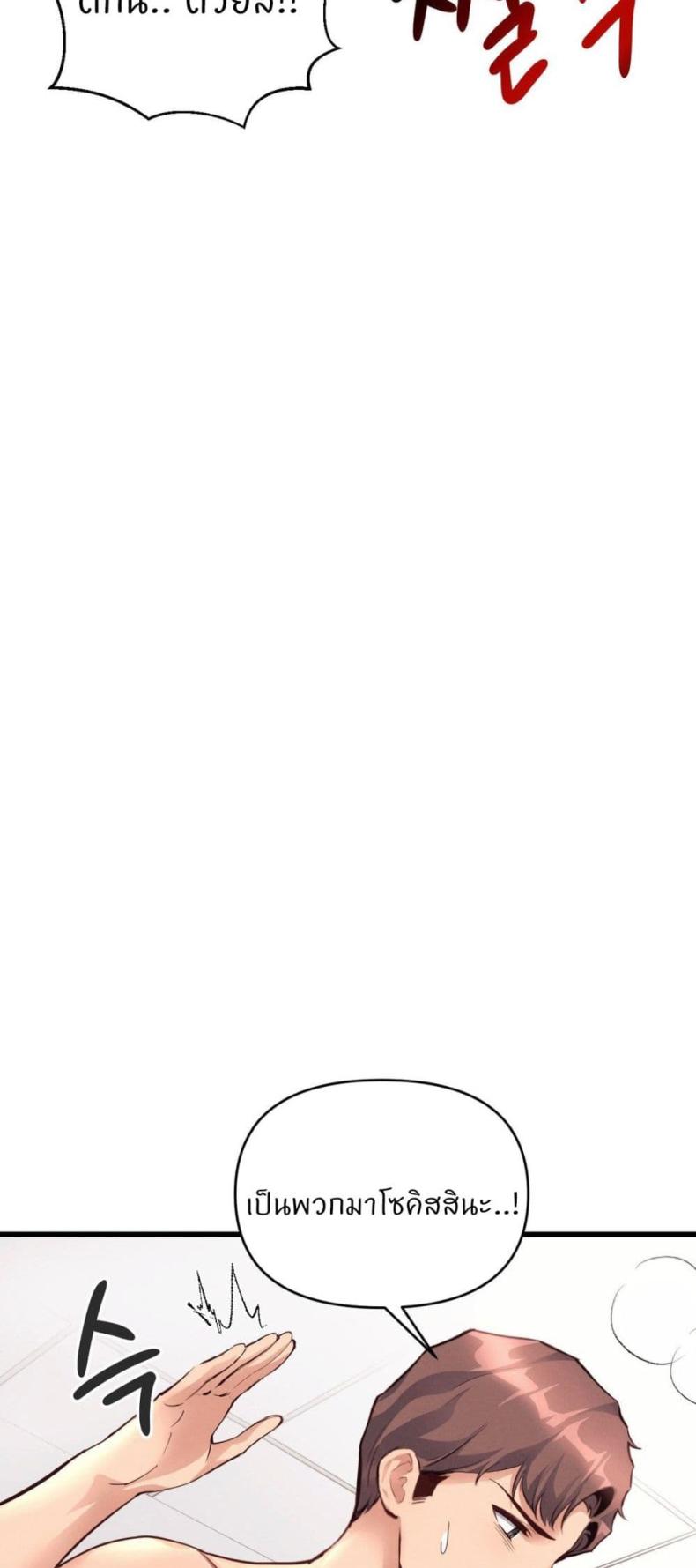 page-49