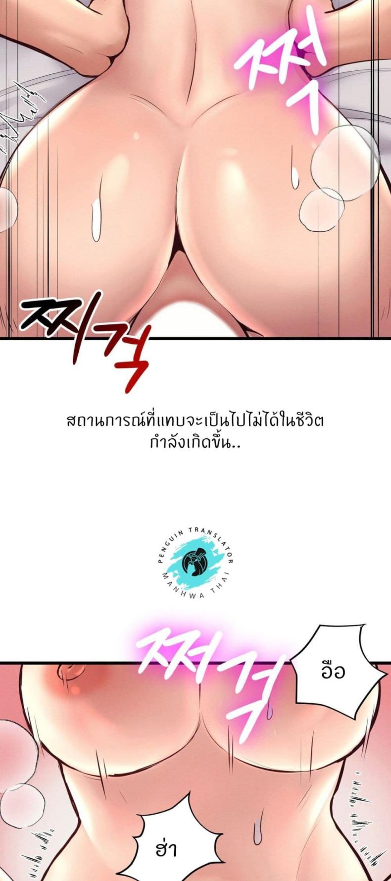 page-45