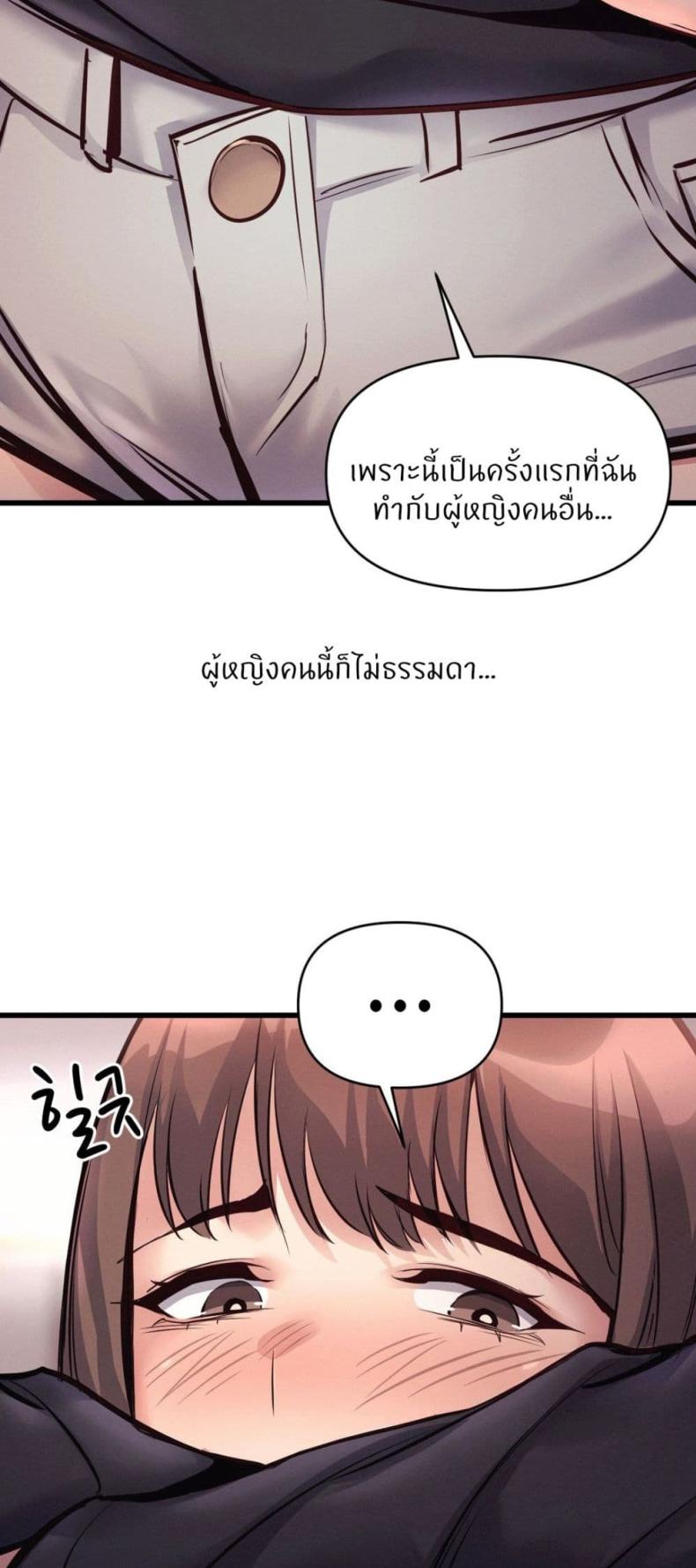 page-25