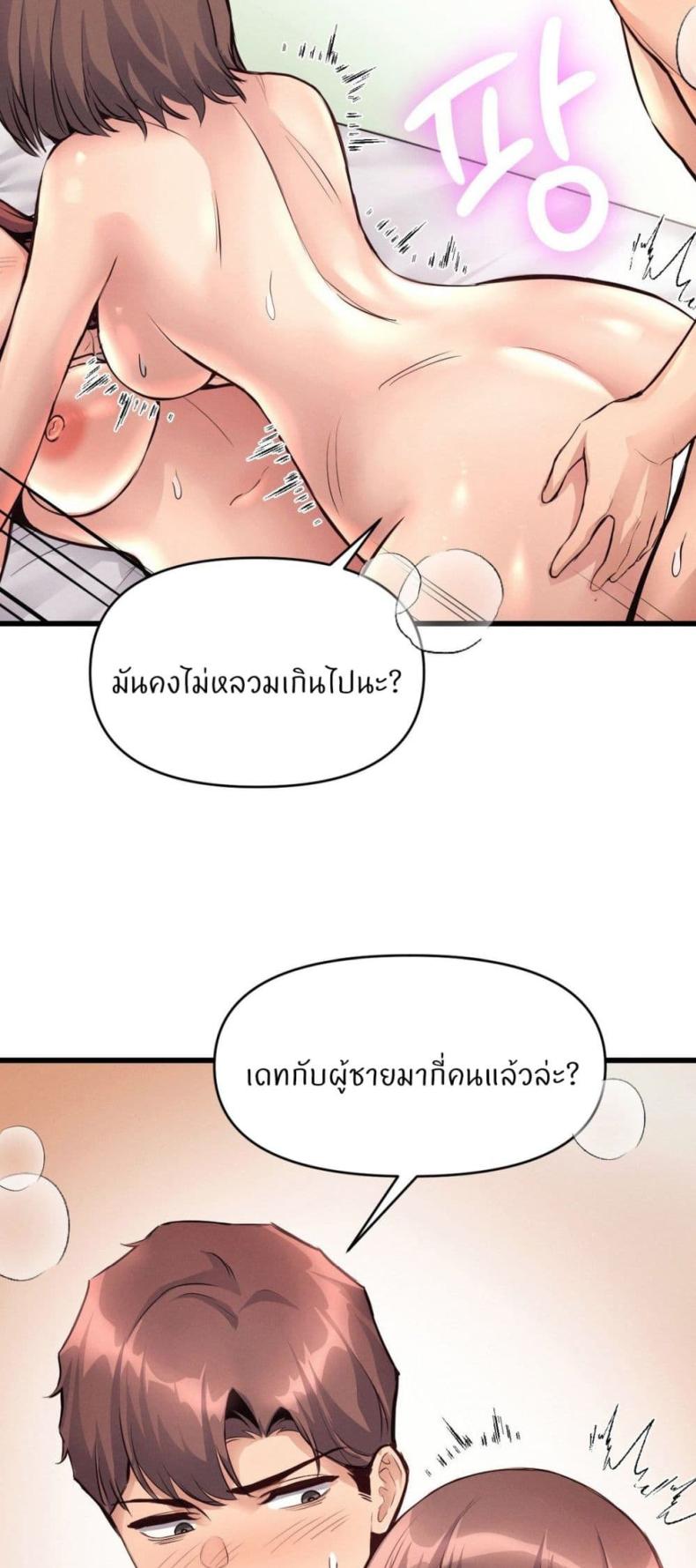 page-52