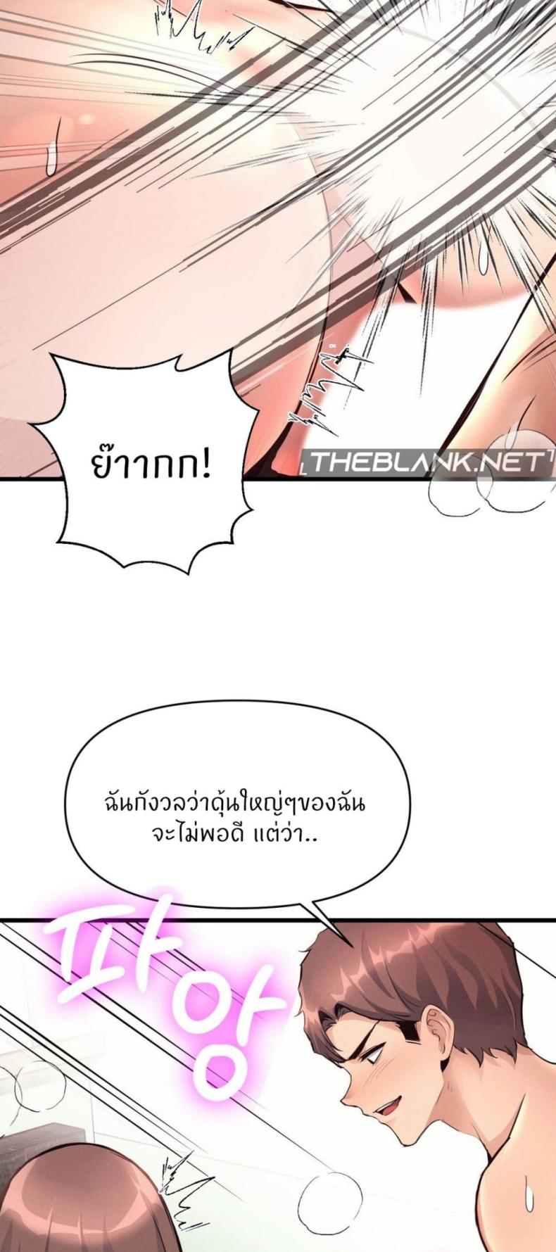 page-51